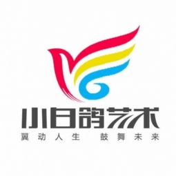 萊蕪市萊城區小白鴿舞蹈藝術學校logo