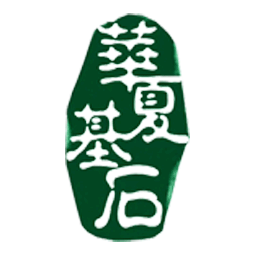 山東華夏基石企業管理顧問有限公司logo