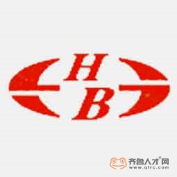 濟南華博自動化工程有限公司logo