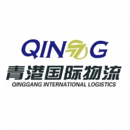棗莊青港國際物流有限公司logo