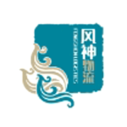濟寧風神物流有限公司logo