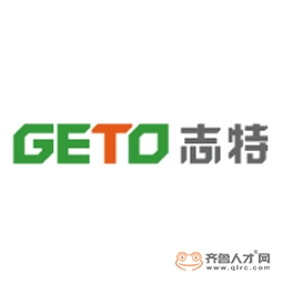 山東志特新材料科技有限公司logo