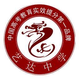 曲阜市藝達易百教育咨詢服務中心logo