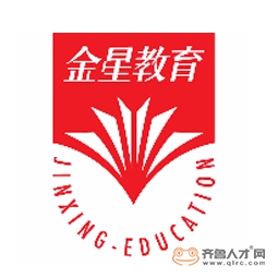 山東金星書業文化發展有限公司logo