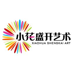教育/培训  青岛市黄岛区小花盛开艺术培训学校  舞蹈老师