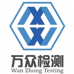 山東萬眾檢測技術有限公司logo