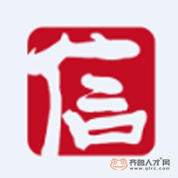 山東中信能源聯合裝備股份有限公司logo