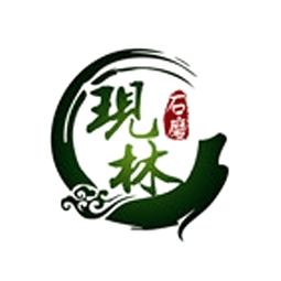 山東現林石磨有限公司logo