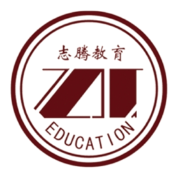 日照市志騰教育咨詢有限公司logo