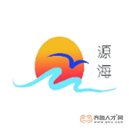 源海項目管理咨詢有限公司濟寧分公司logo