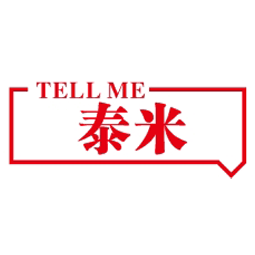 煙臺泰米物業管理有限公司logo