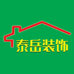 泰安市泰山區泰岳裝飾工程有限公司logo