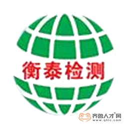 山東衡泰檢測有限公司logo