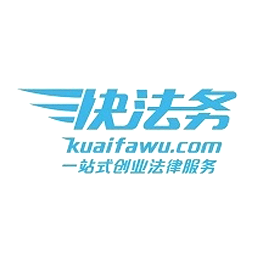 泰安快合稅務服務有限公司logo