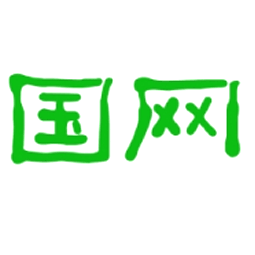 濰坊國網大電力設備有限公司logo