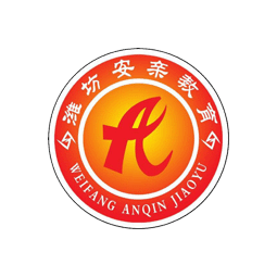潍坊安亲教育咨询有限公司