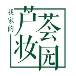 济宁市任城区清妍化妆品店logo