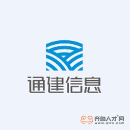 北京通建信息系統有限公司東營分公司logo