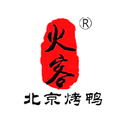 東營區火客烤鴨店logo