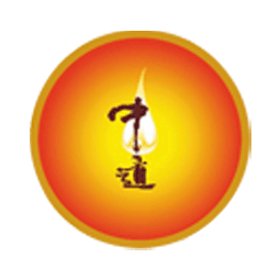 淄博中道国学文化交流中心