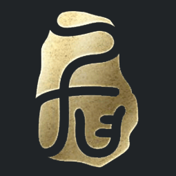 曲阜子曰酒店管理有限公司logo