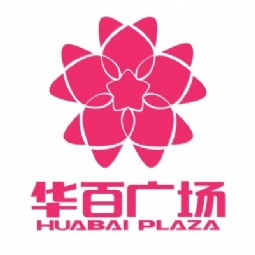 濟南華百置業有限公司logo
