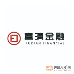 富滇金融服務外包（北京）有限公司山東分公司logo