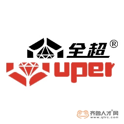 聊城全超新材料有限公司logo