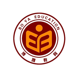 東營博雅教育培訓學校有限公司logo