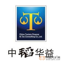 中韜華益稅務師事務所（山東）有限公司logo