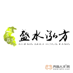 青島盛水泓方資產管理有限公司logo