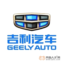 萊蕪龍昌汽車銷售有限公司logo