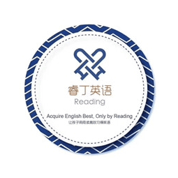 睿丁英語萊蕪習得中心logo