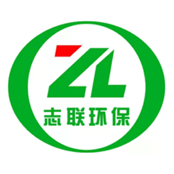 泰安志聯環保科技有限公司logo