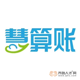 萊蕪市慧信財務咨詢有限公司logo