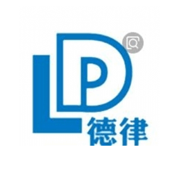 廣東德律信用管理股份有限公司青島分公司logo