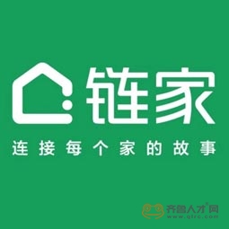 山東鏈家房地產經紀有限公司濟南第二十四分公司logo