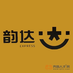 濟南恒韻裝卸服務有限公司臨沂分公司logo