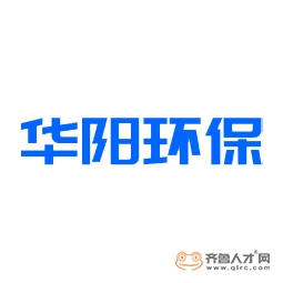 山東華陽環保工程有限公司logo