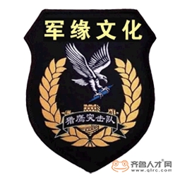 陽信獵鷹軍緣文化傳播有限公司logo