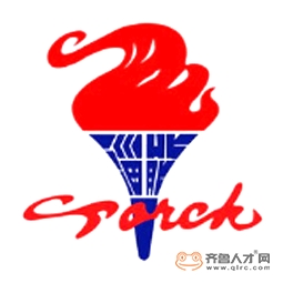 淄博火炬工貿有限責任公司logo
