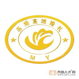 萊蕪市鋼城區名煬婚慶慶典中心logo