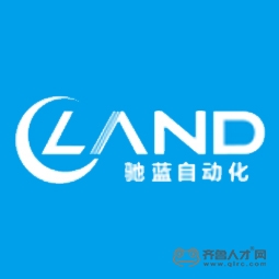 山東馳藍自動化設備有限公司logo