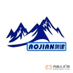 山東奧建新材料有限公司logo