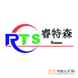 山東睿特森環保科技有限公司logo
