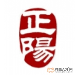 山東正陽工程咨詢有限公司日照東港分公司logo