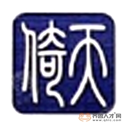 天津倚天會計師事務所有限公司山東分所logo