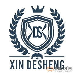 深圳市信德盛金融服務有限公司logo