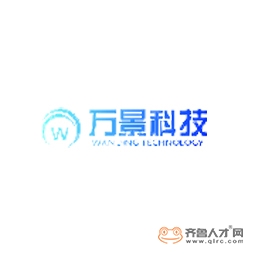 濟南萬景信息科技有限公司logo