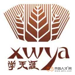 南京學無涯文化發展有限公司logo